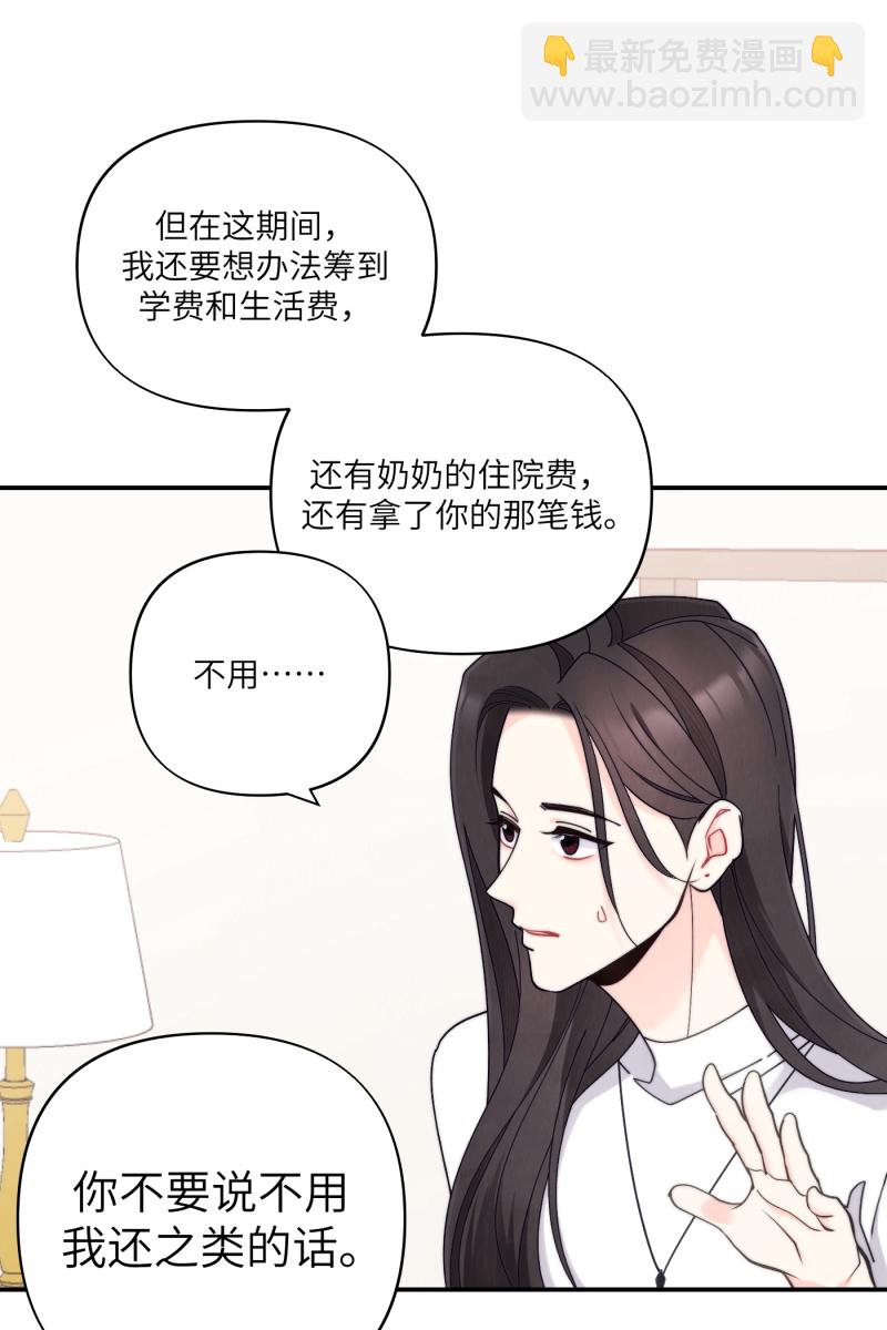 第68话25
