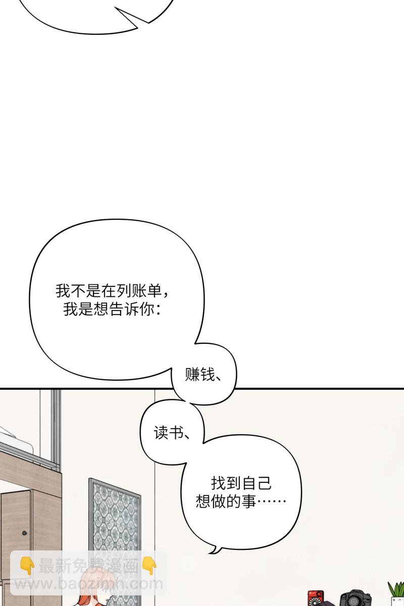 第68话26