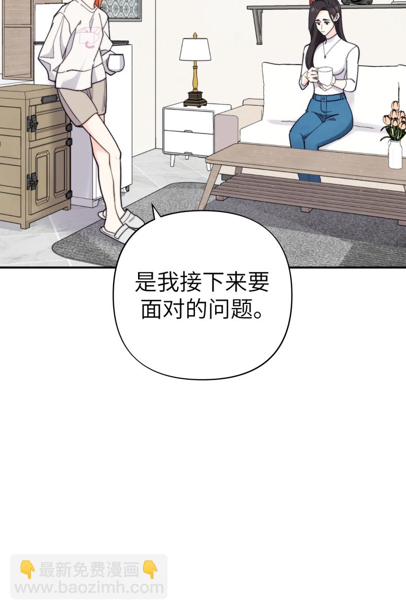 第68话27