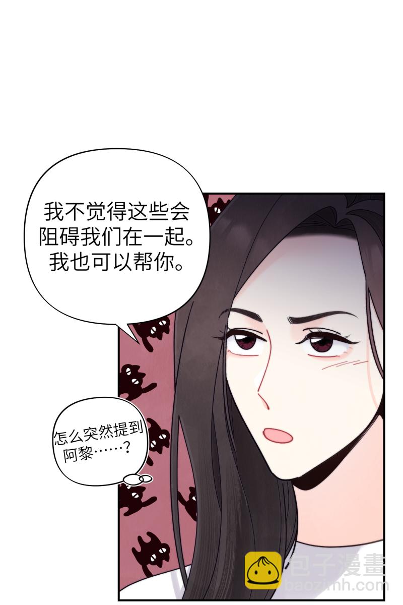 第68话29