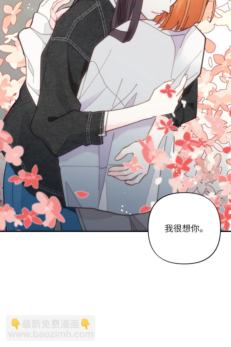第68话3