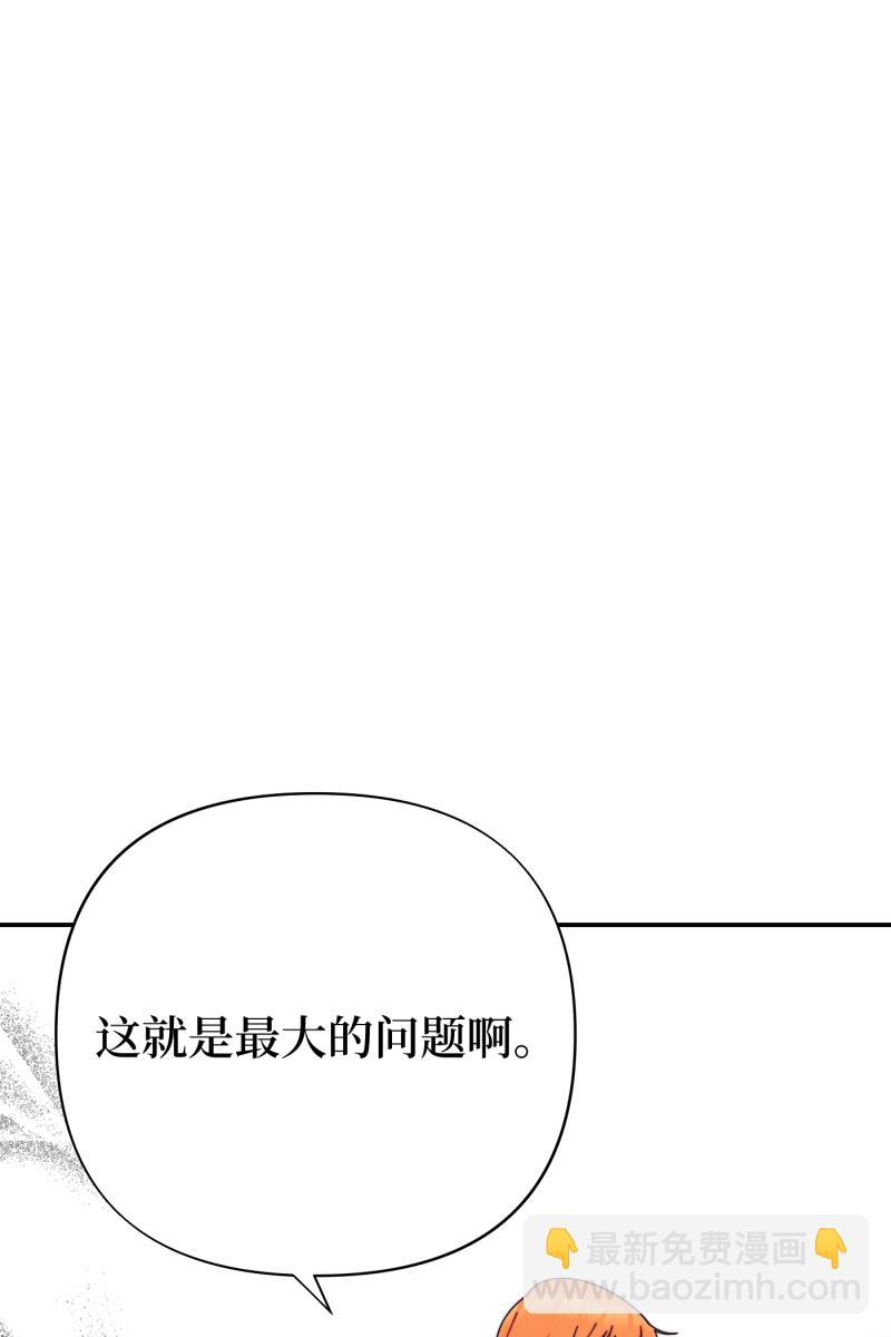 第68话30