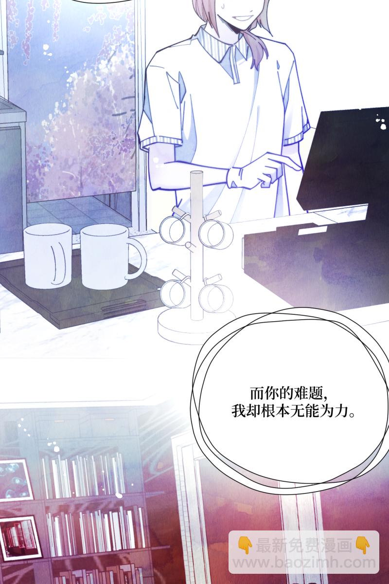 第68话32