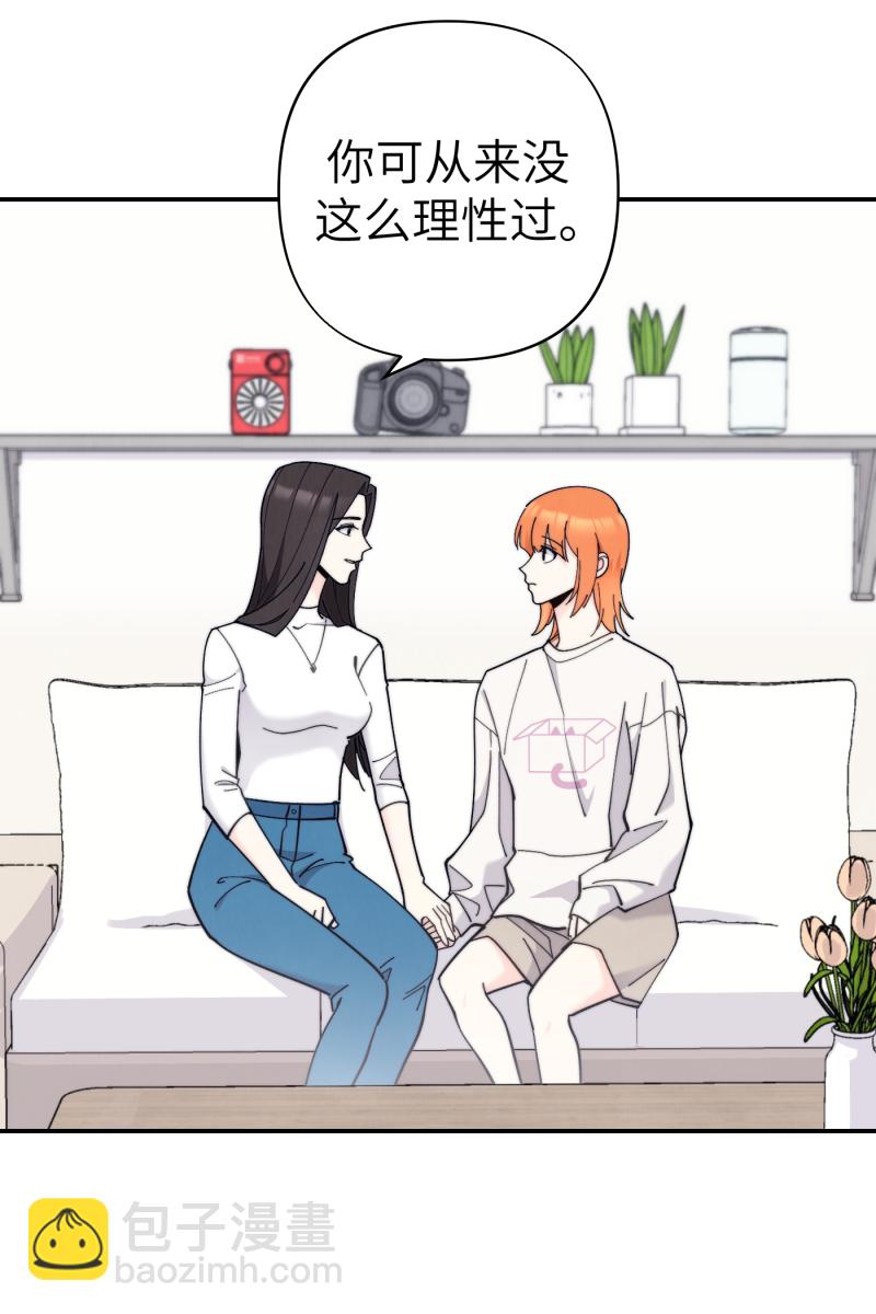 第68话40