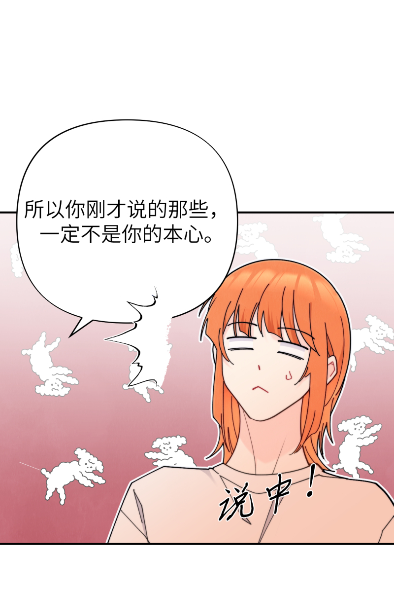 第68话41