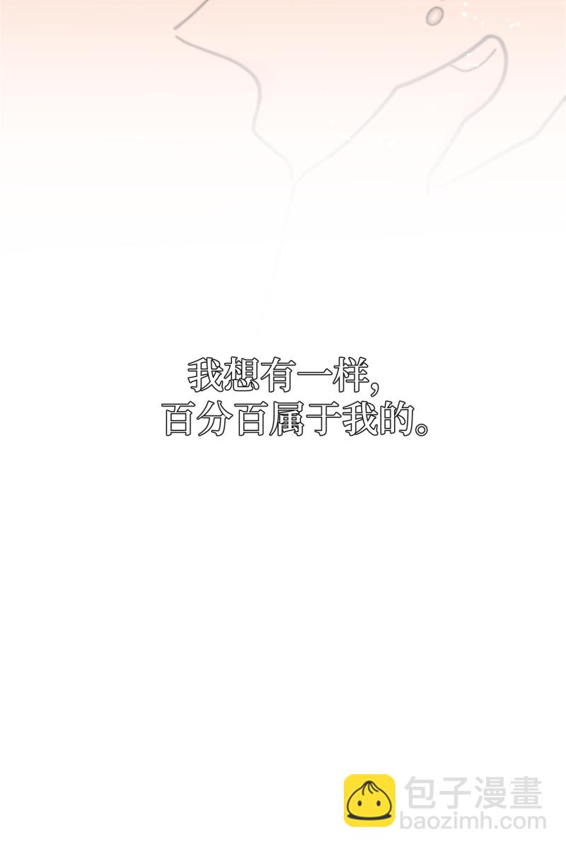 第68话59