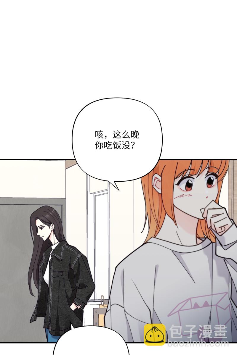 第68话8