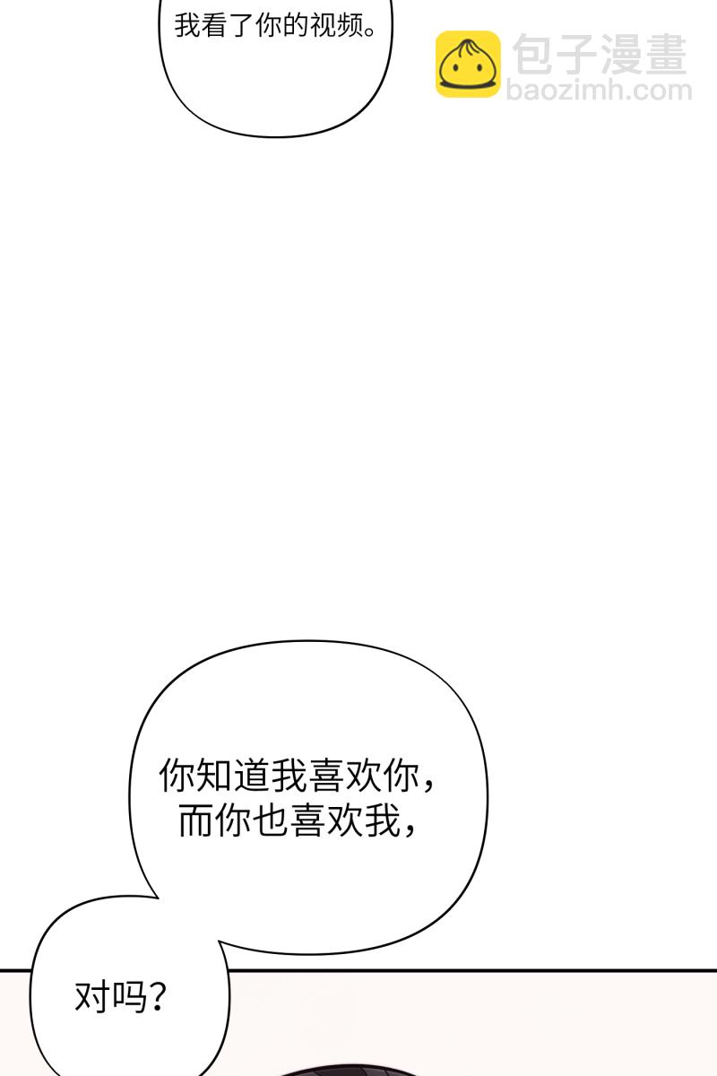 第68话9