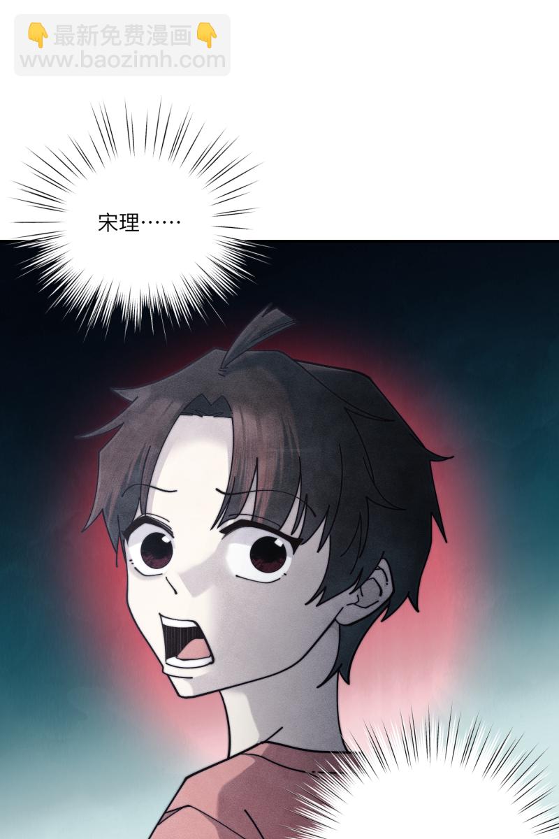 第69话29