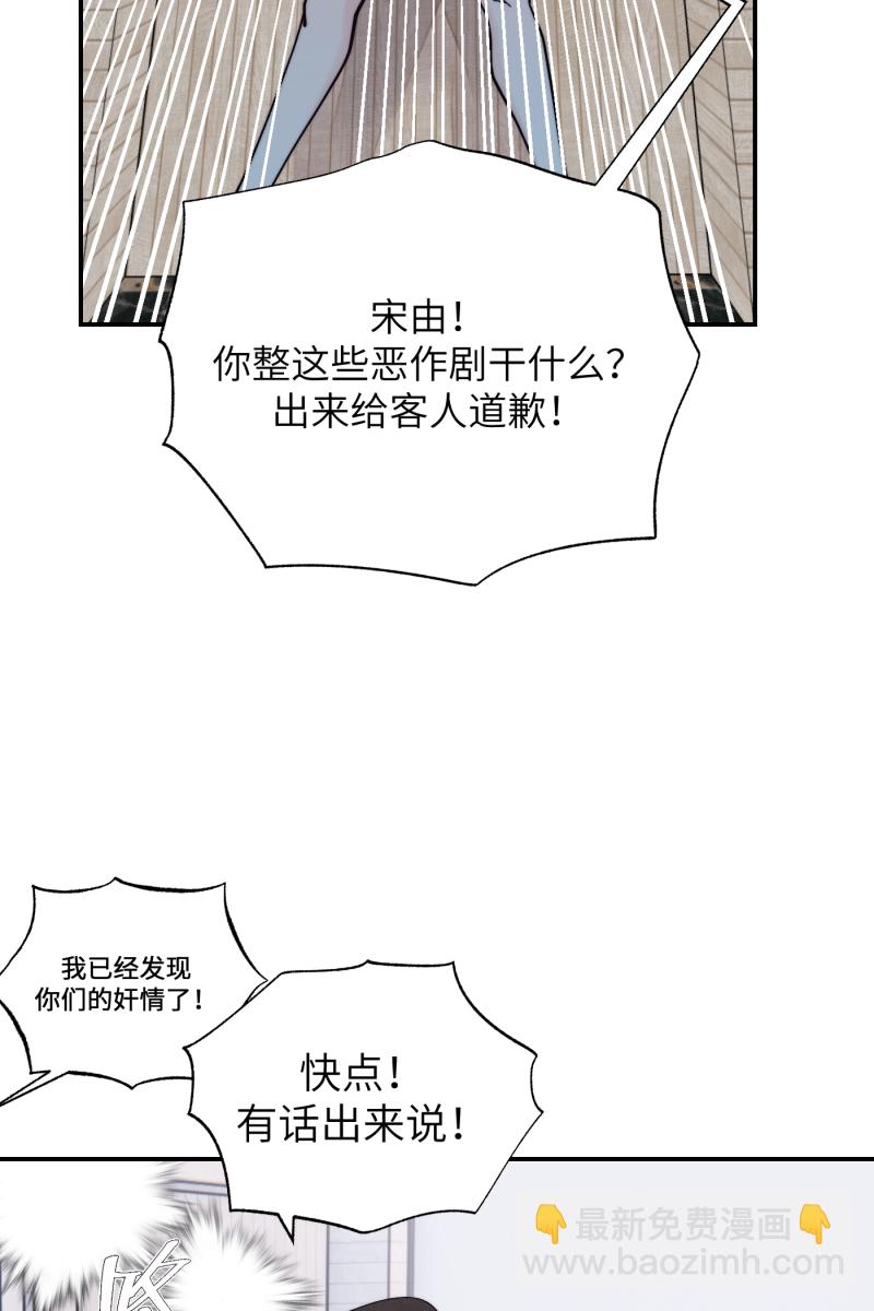 第69话63