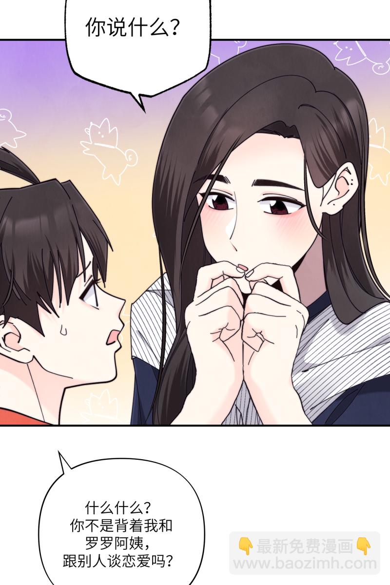 第69话76