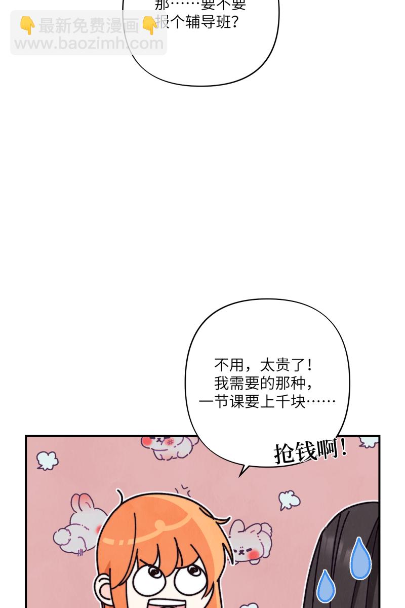 第70话13