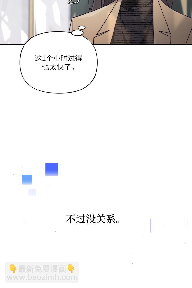 第70话23