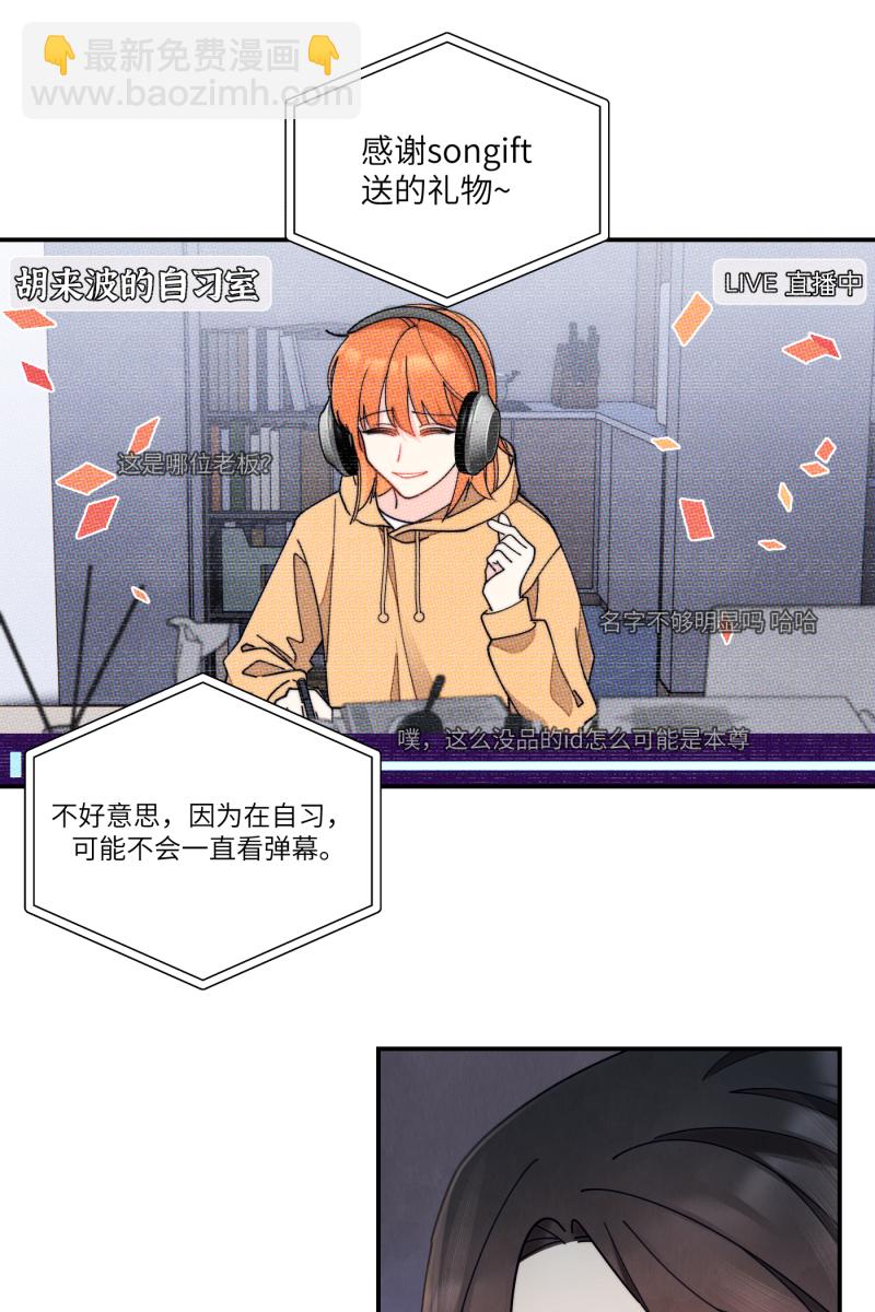 第70话29