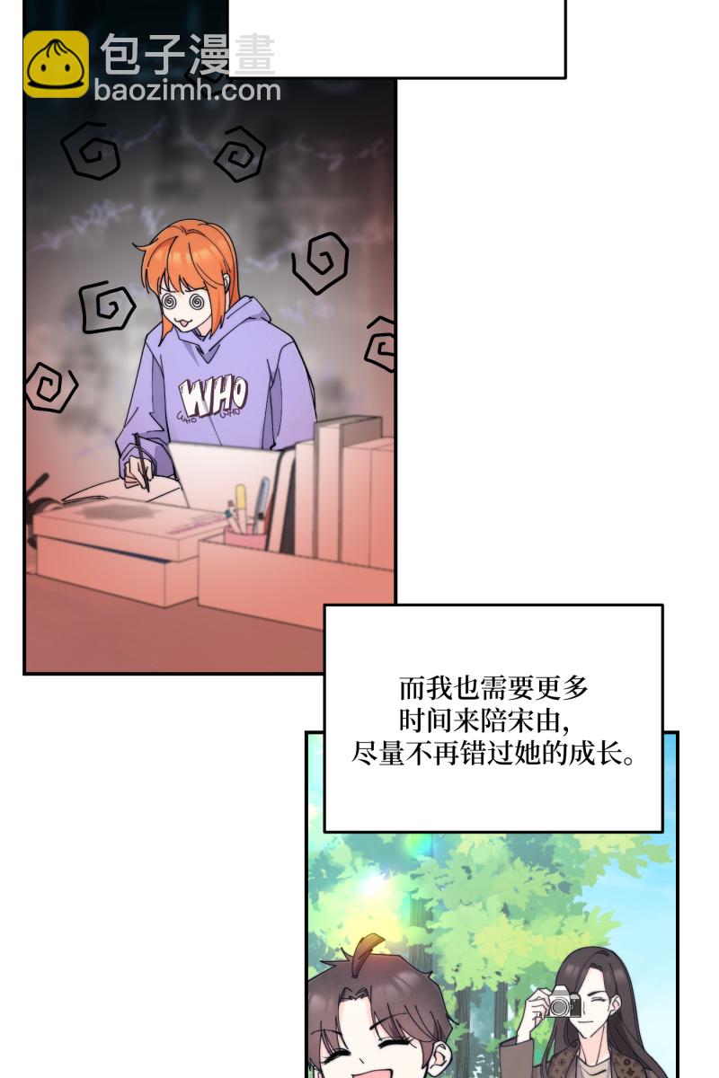 第70话3