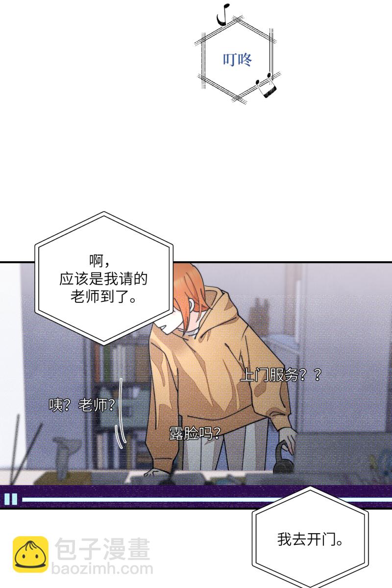 第70话32