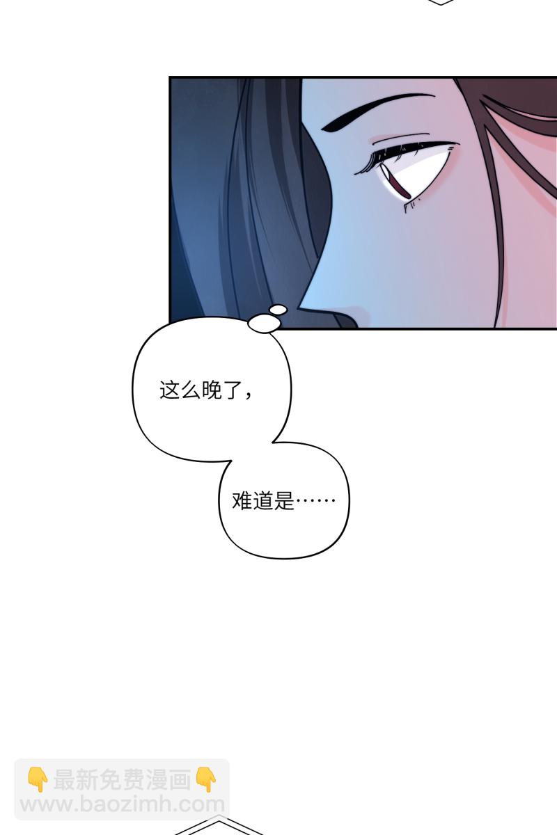 第70话33