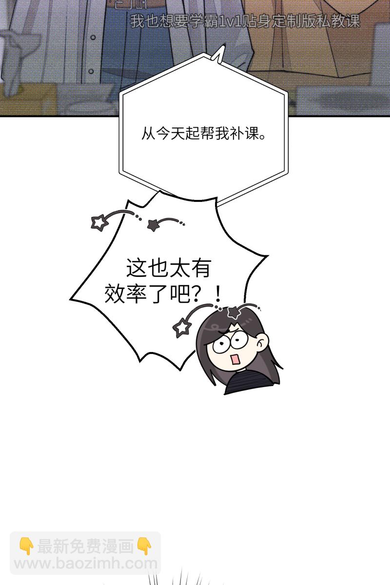 第70话35