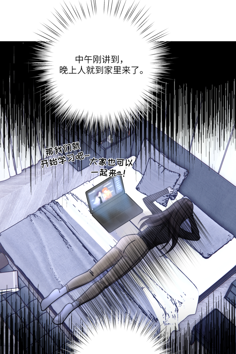 第70话36