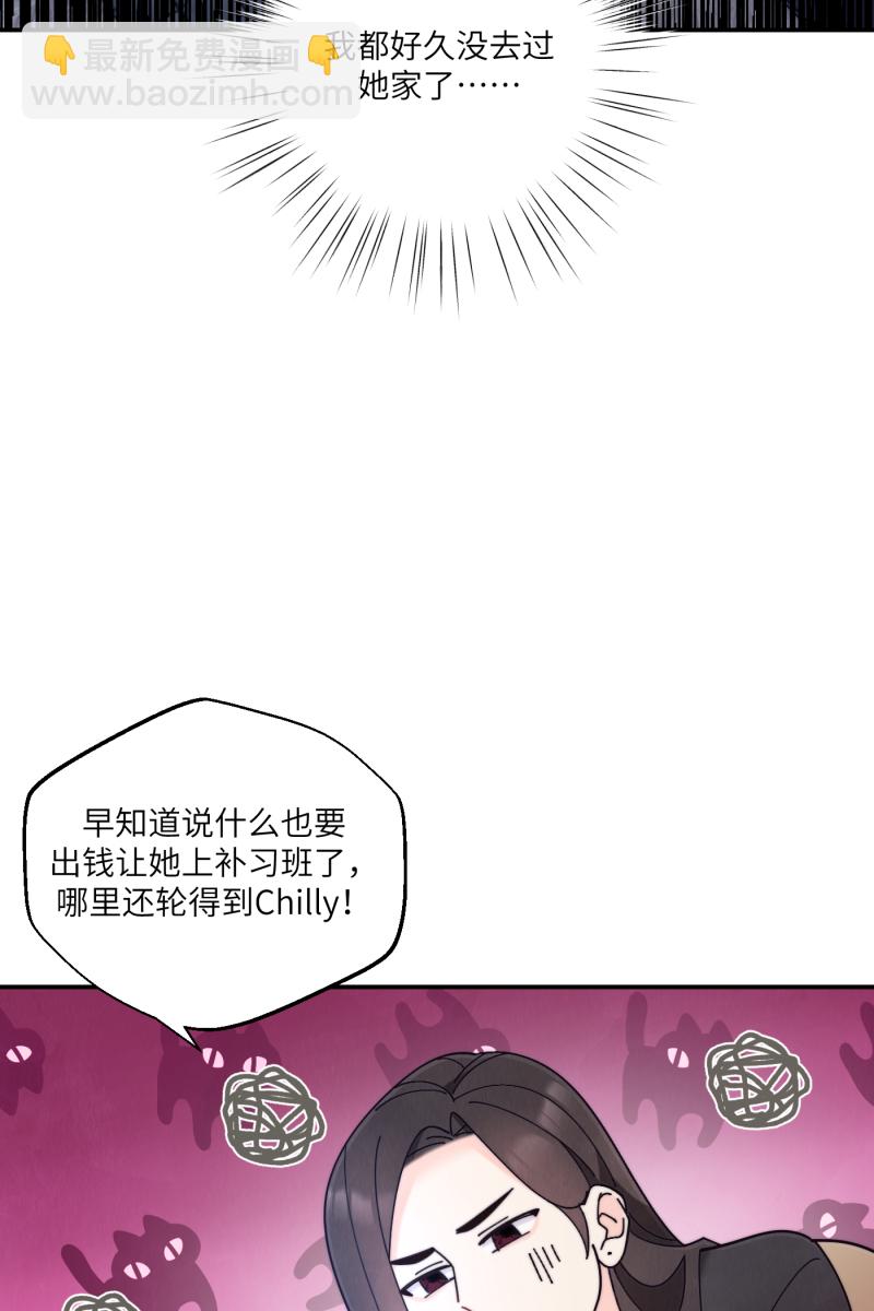 第70话37