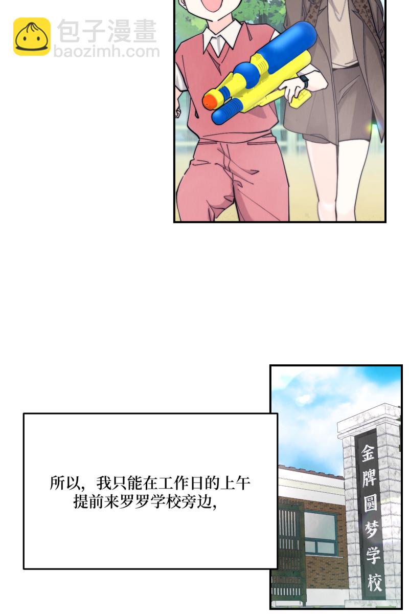 第70话4