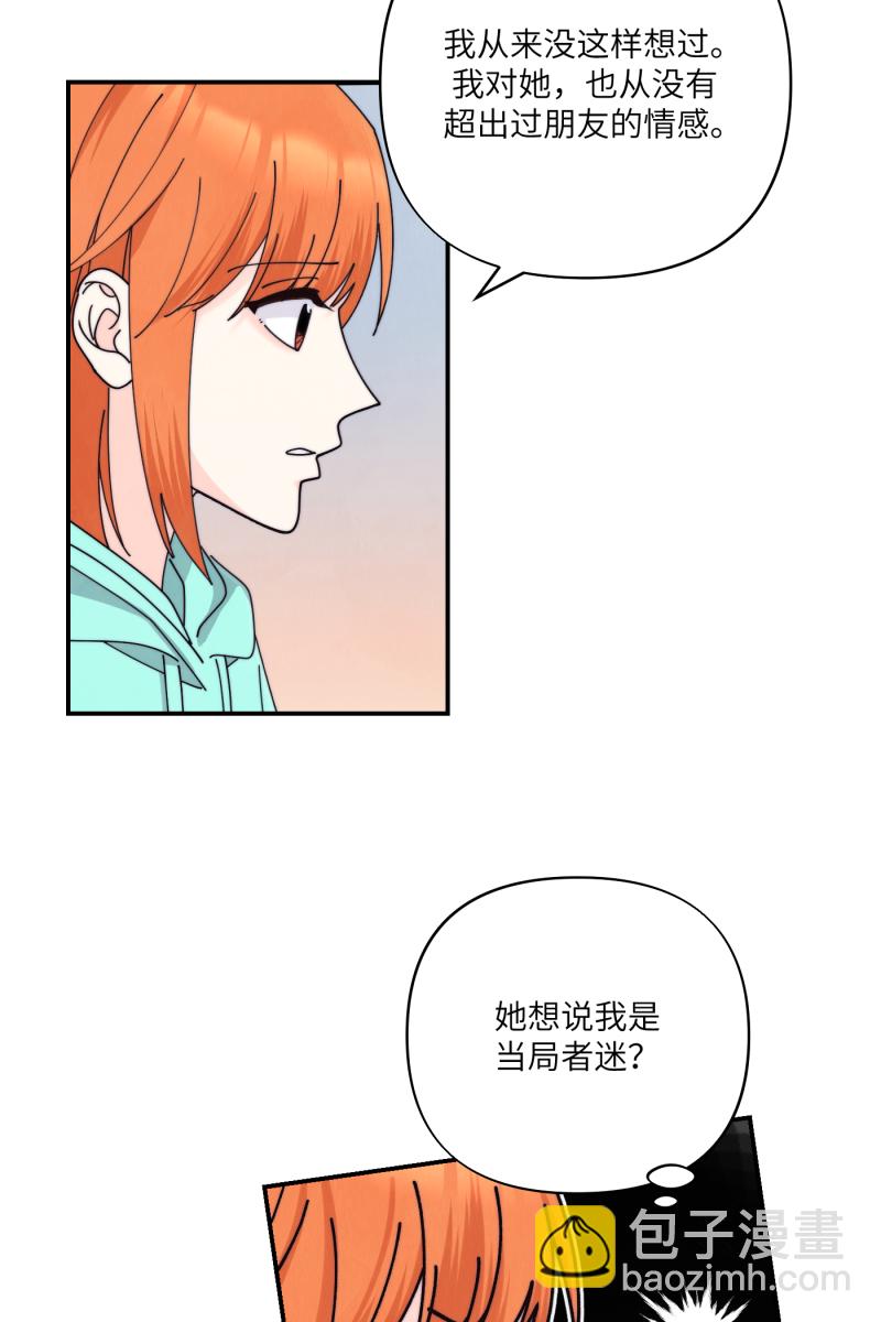 第70话49