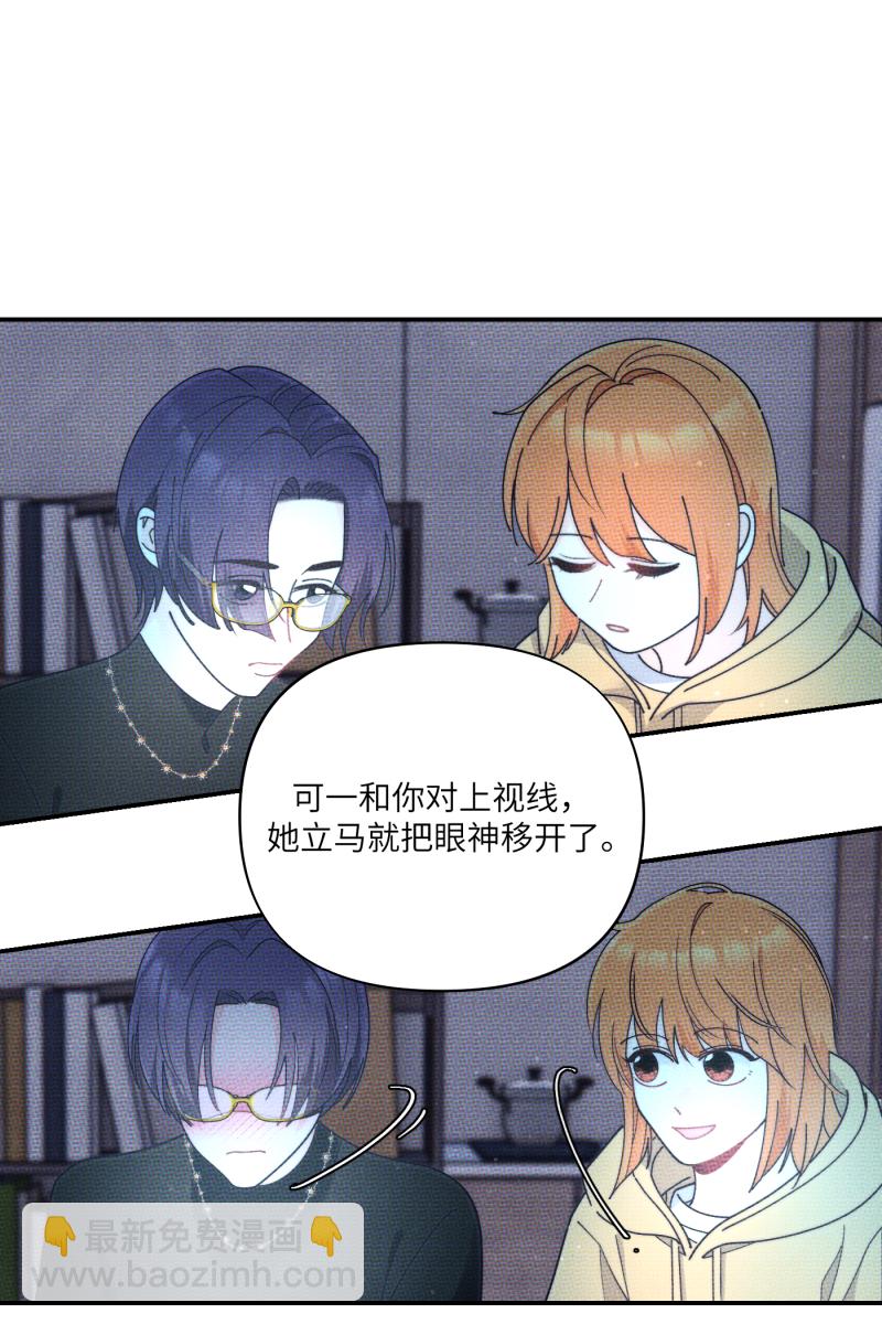 第70话50