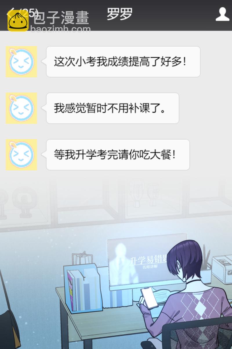 第70话58