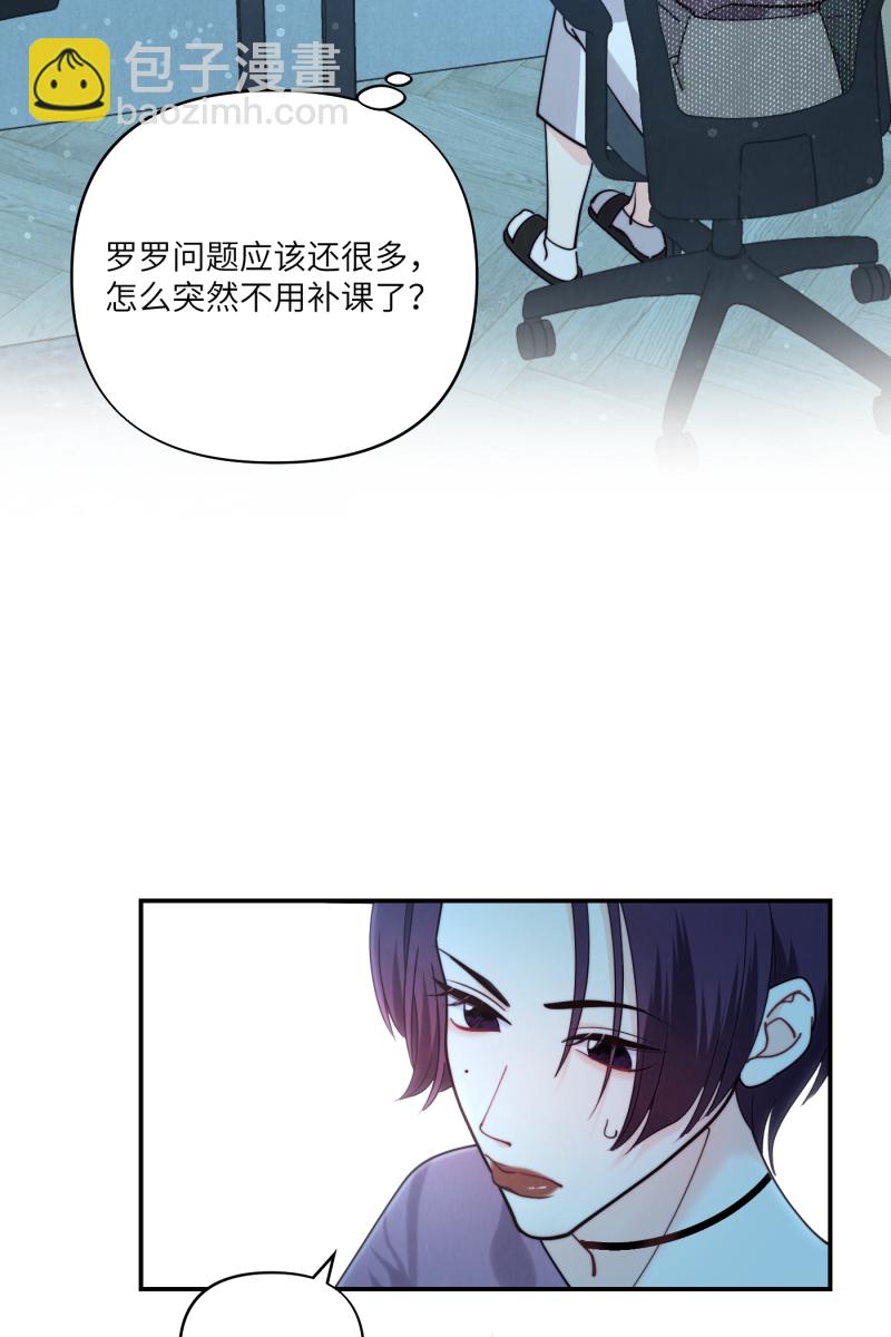 第70话59