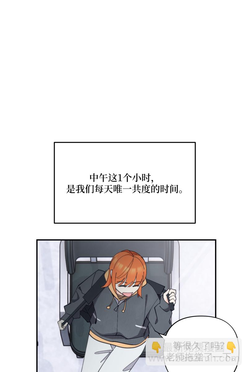 第70话6