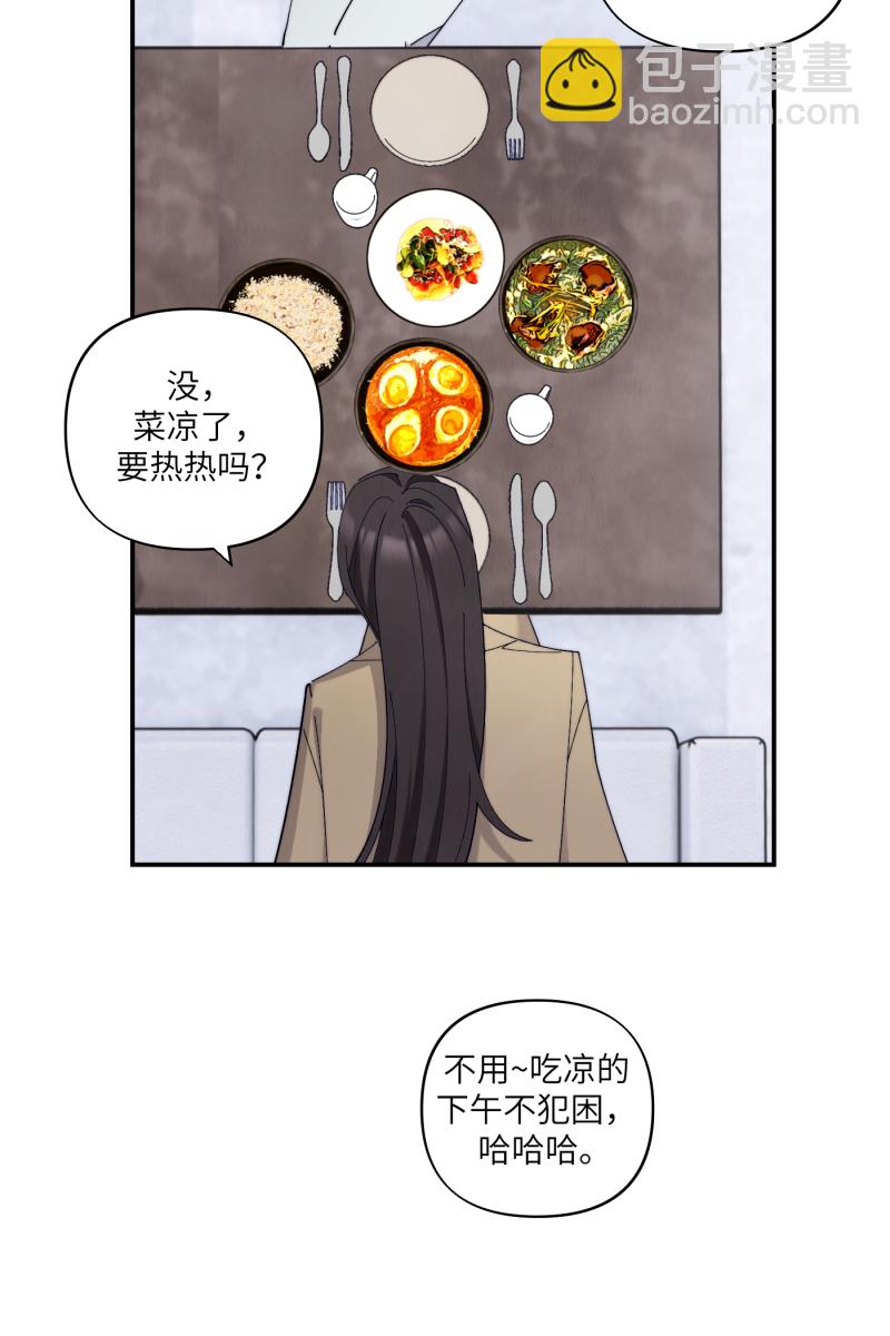 第70话7