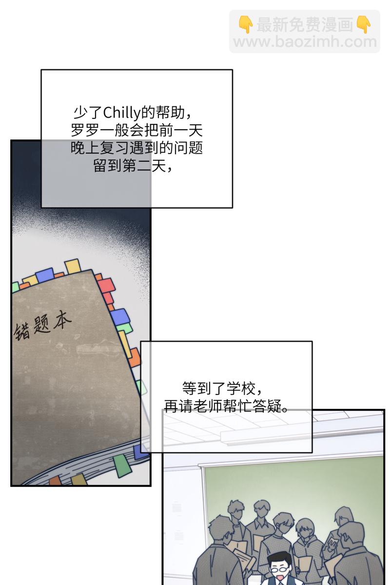 第71话11