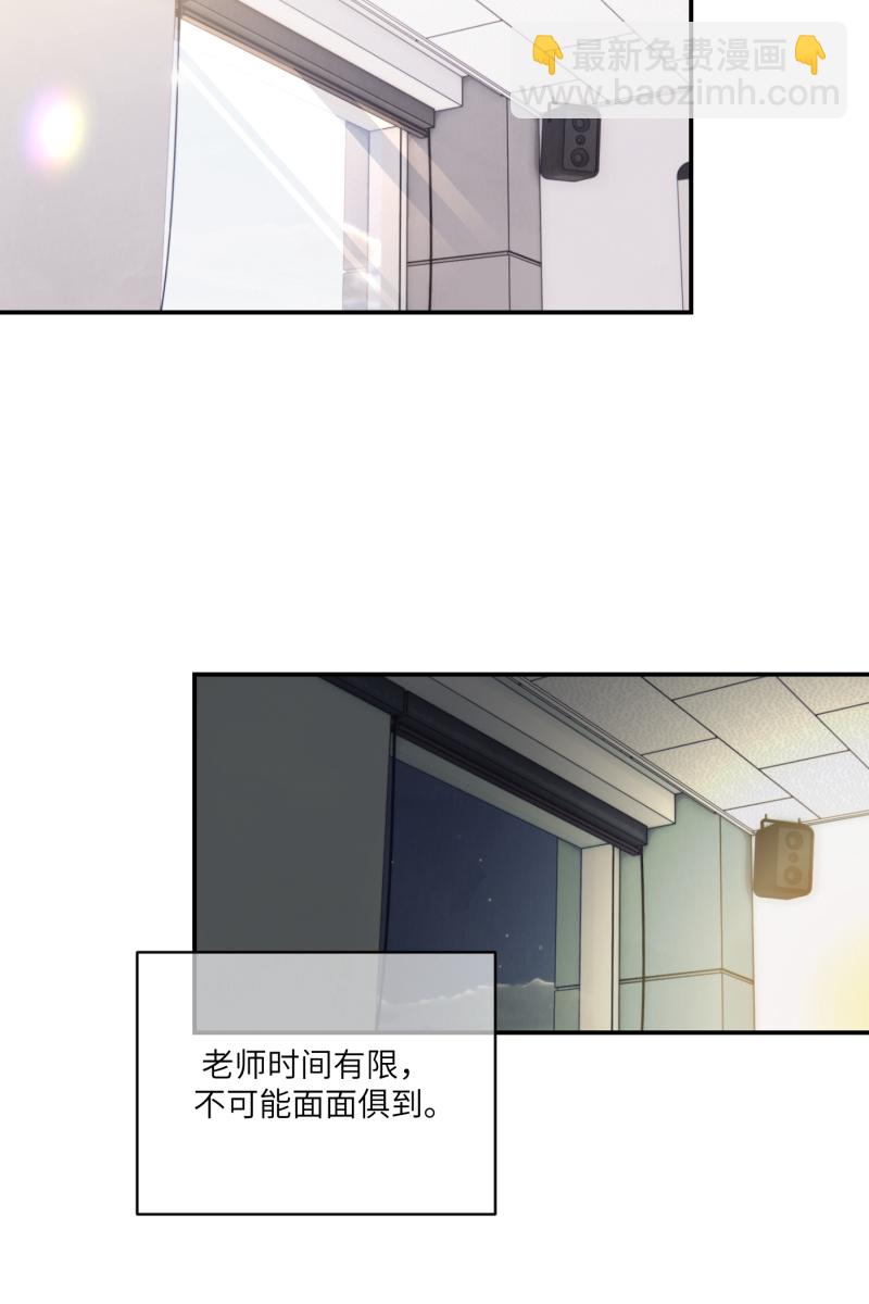 第71话13