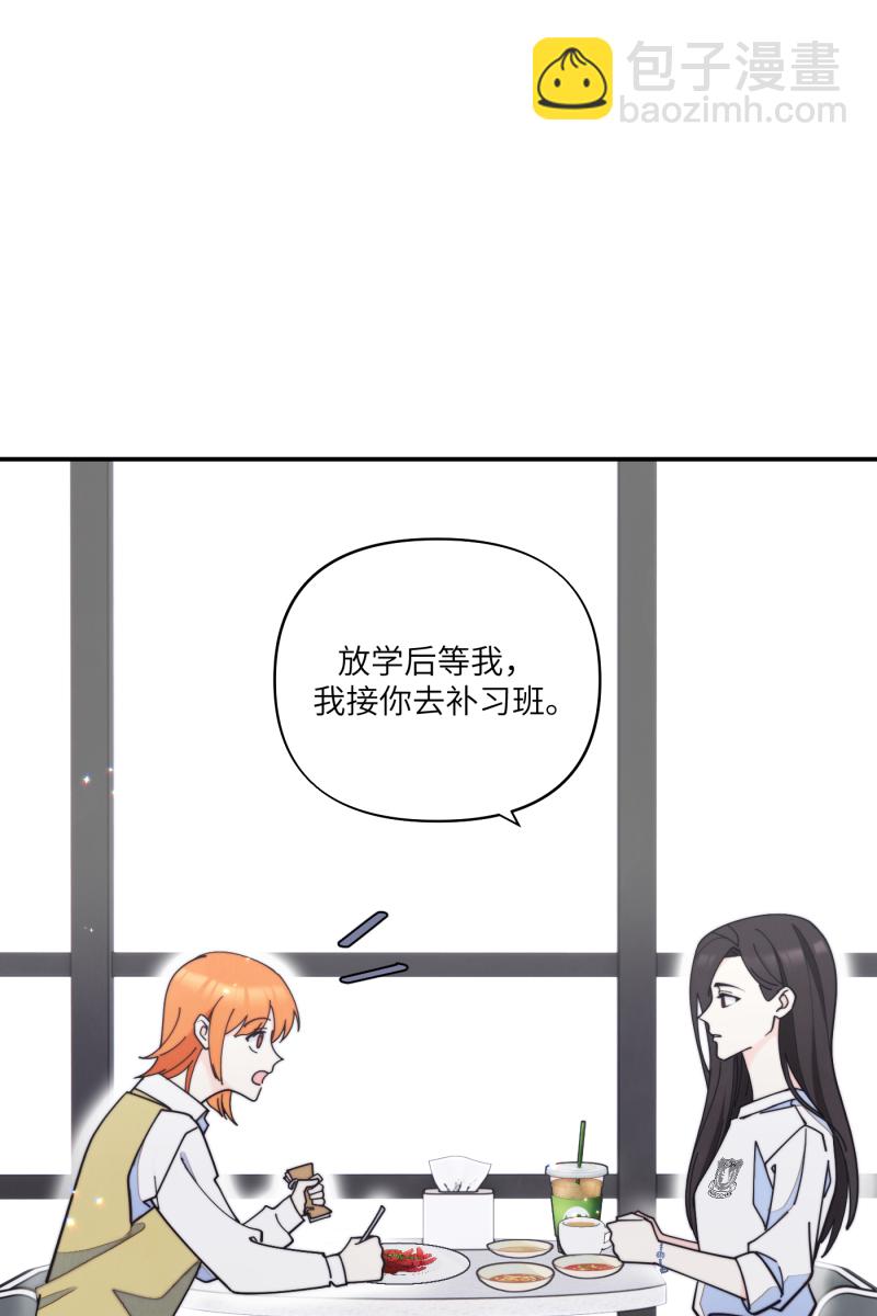 第71话16
