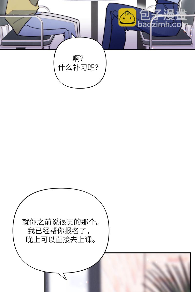 第71话17
