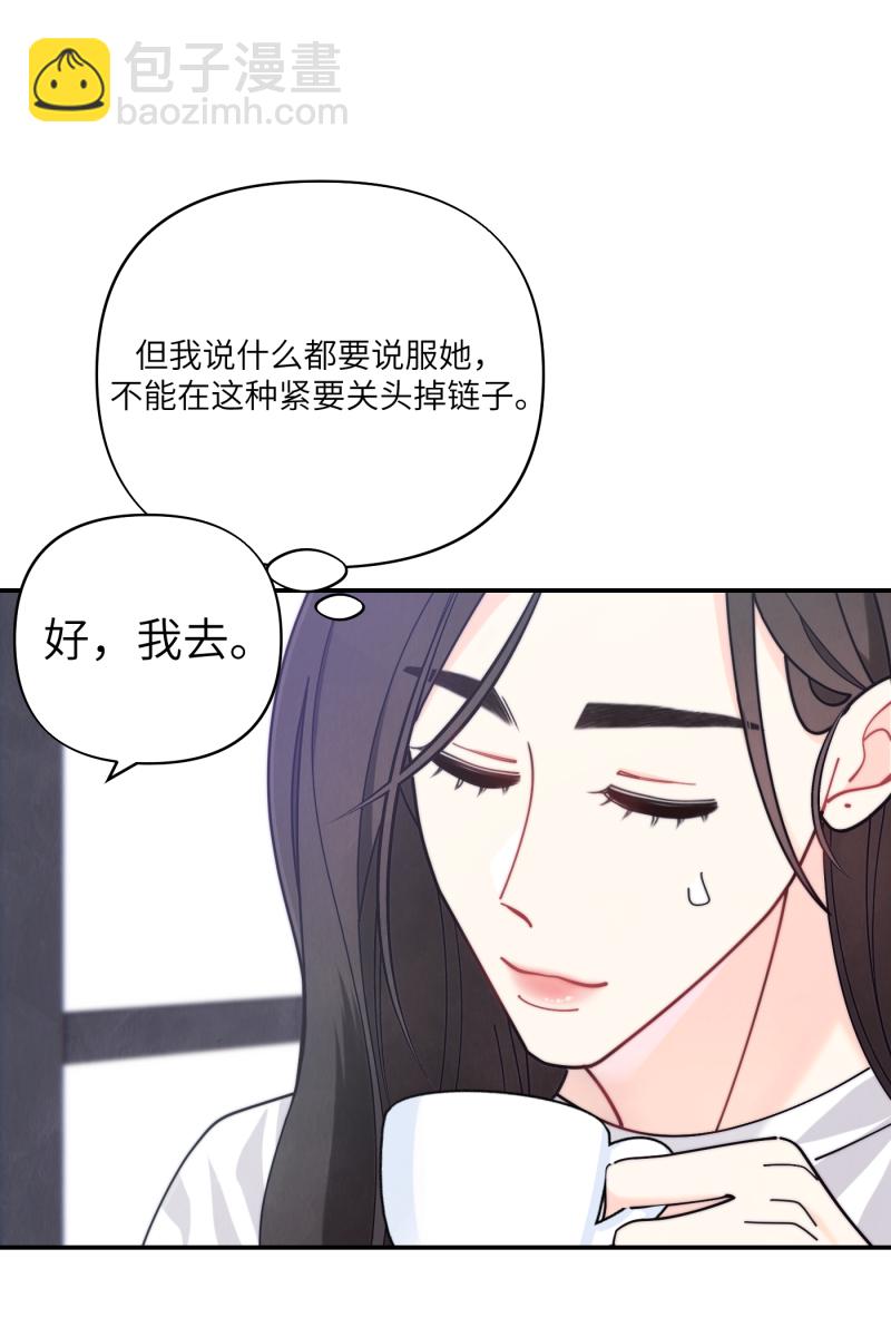 第71话19