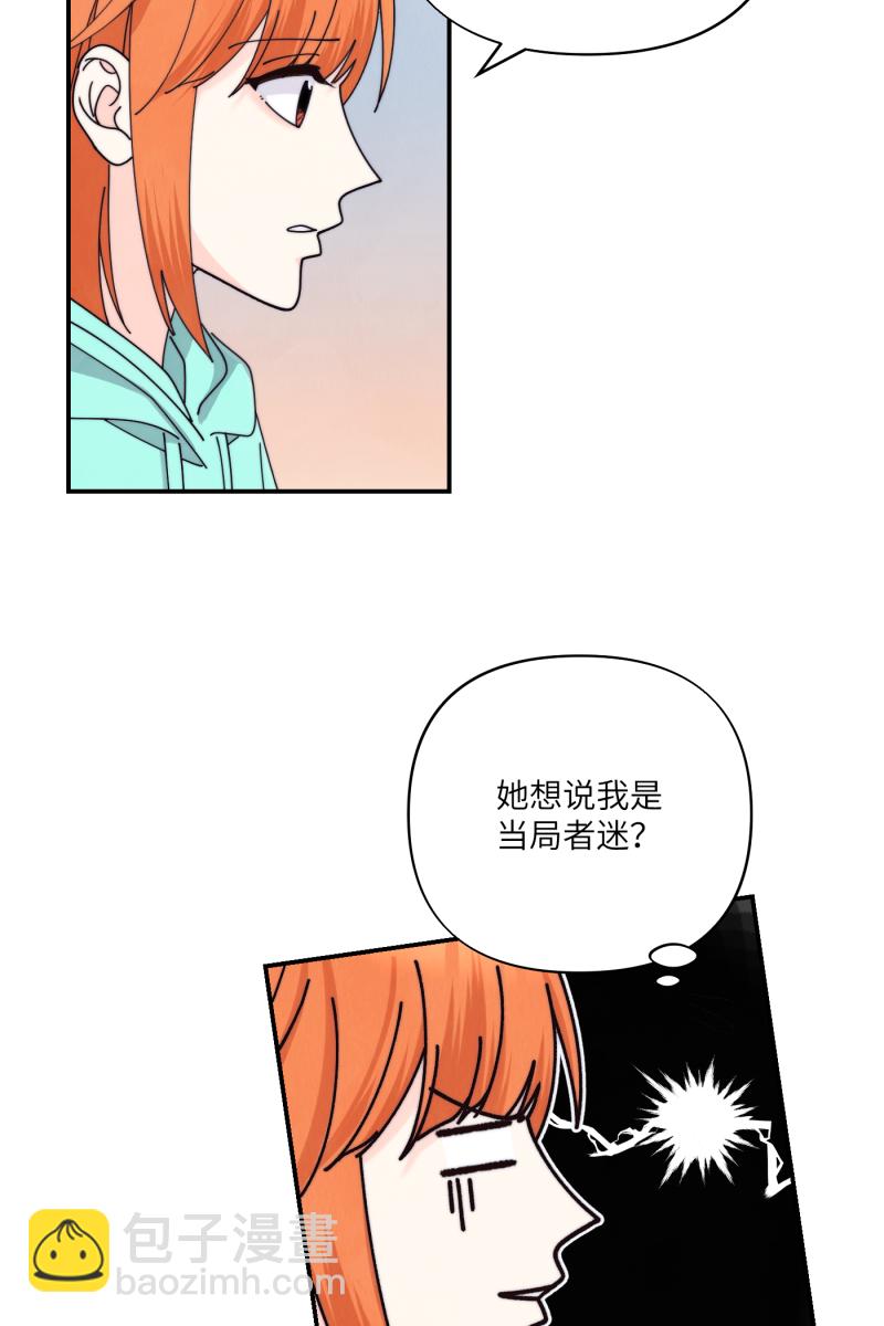 第71话2