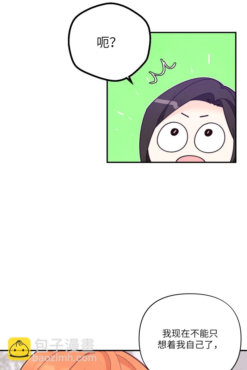 第71话20