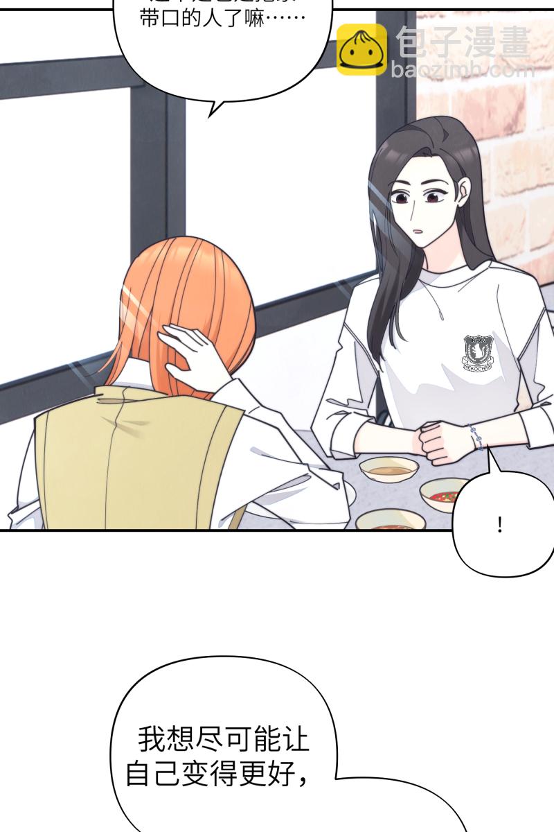 第71话22