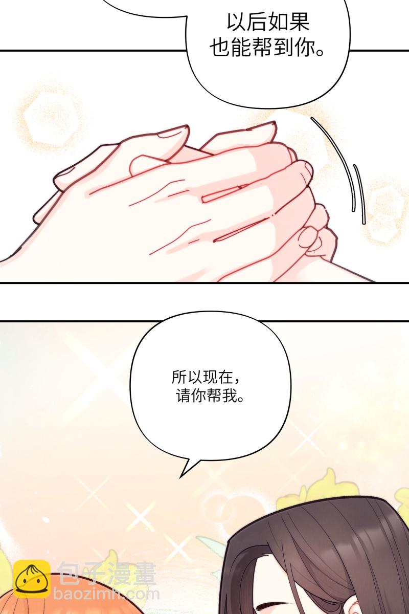 第71话23