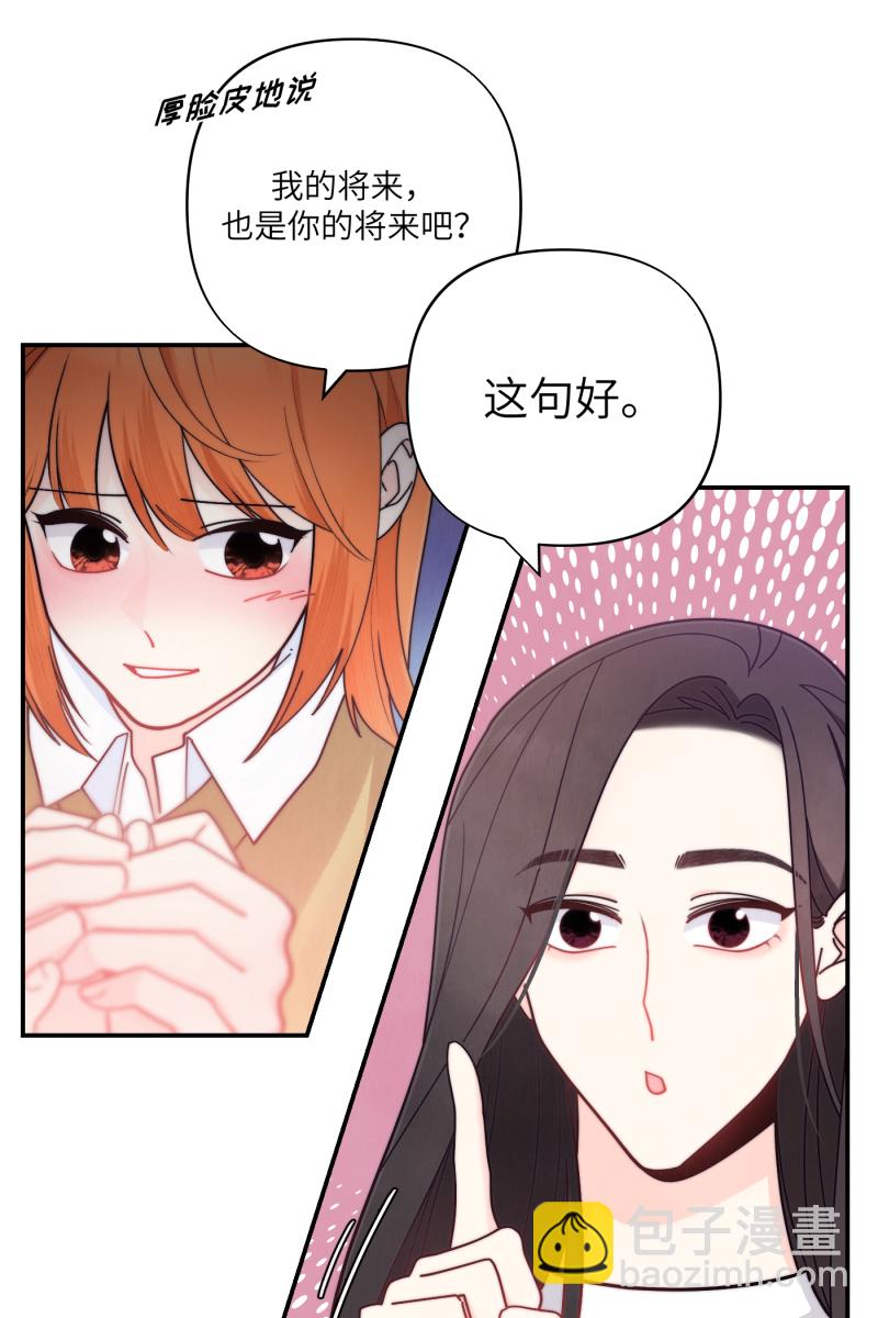 第71话25