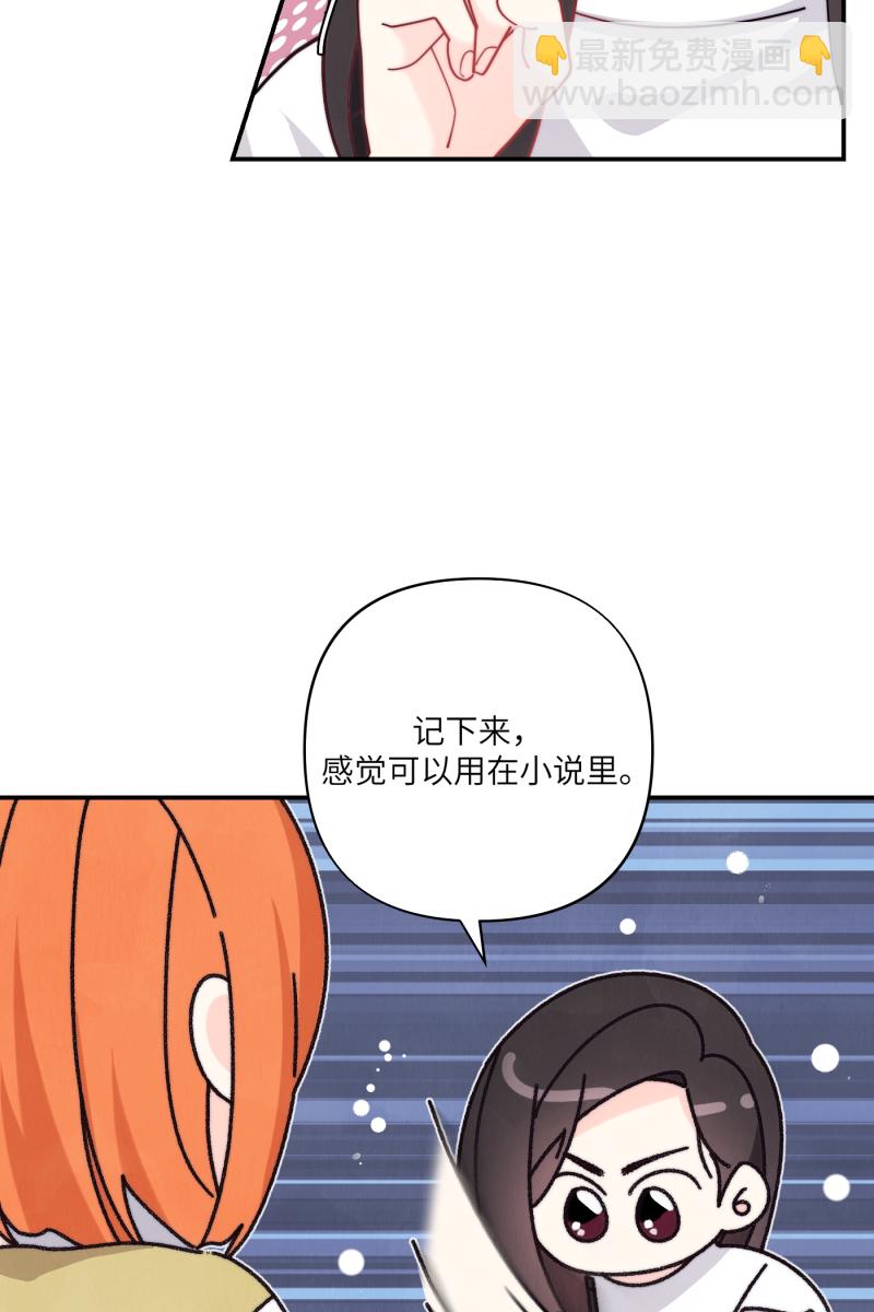 第71话26