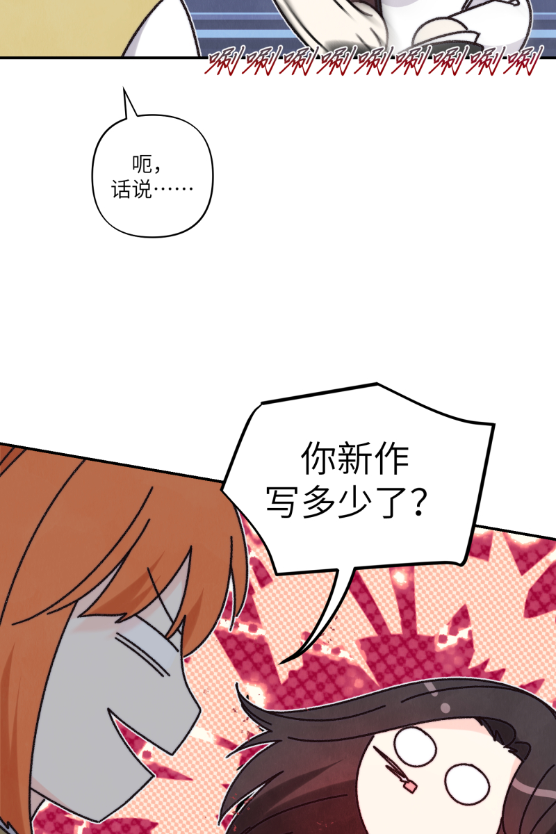 第71话27
