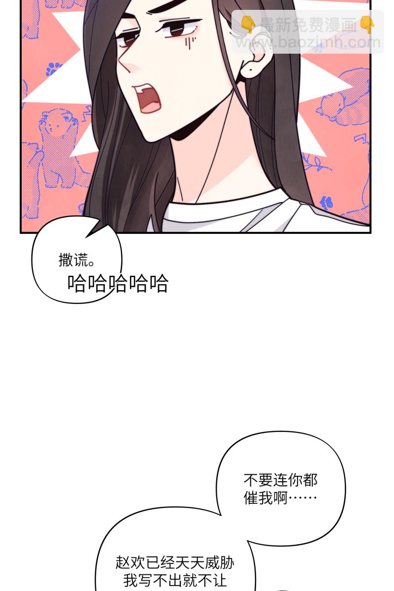 第71话29