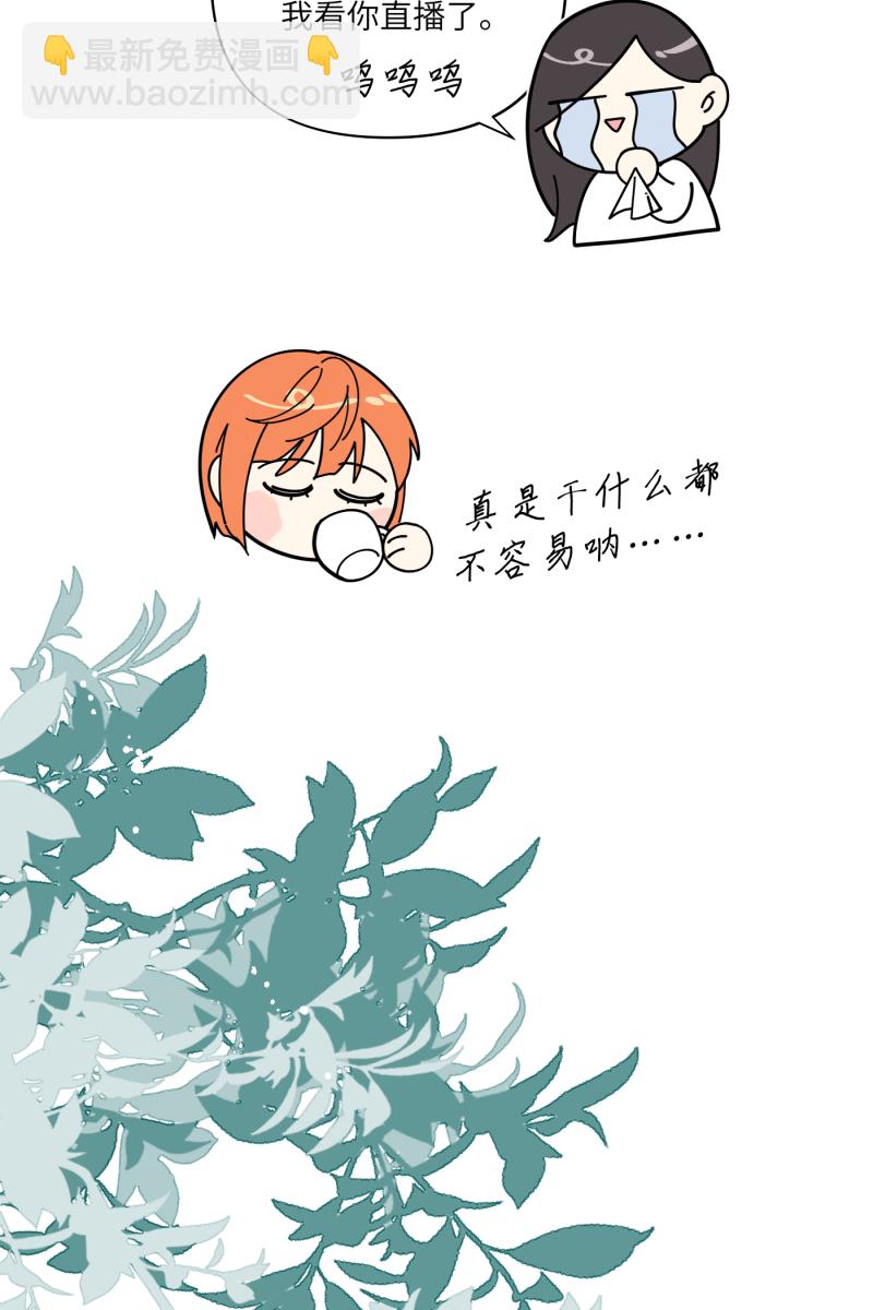 第71话30