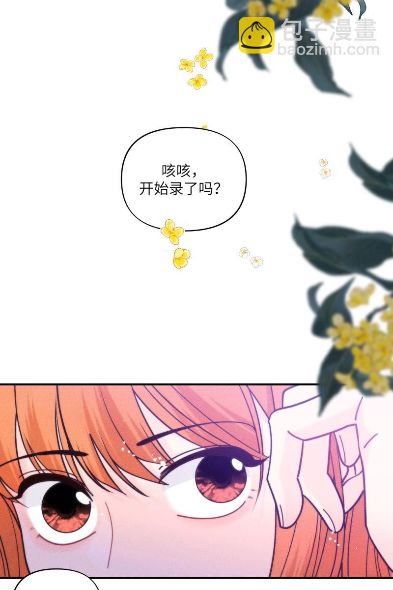 第71话32