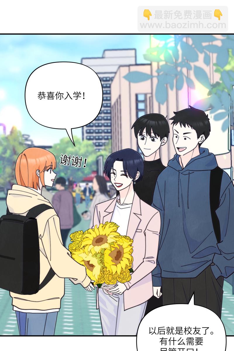 第71话37
