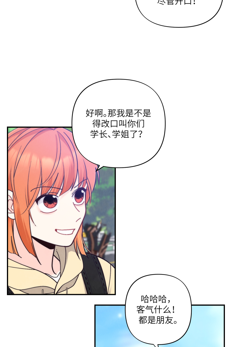 第71话38