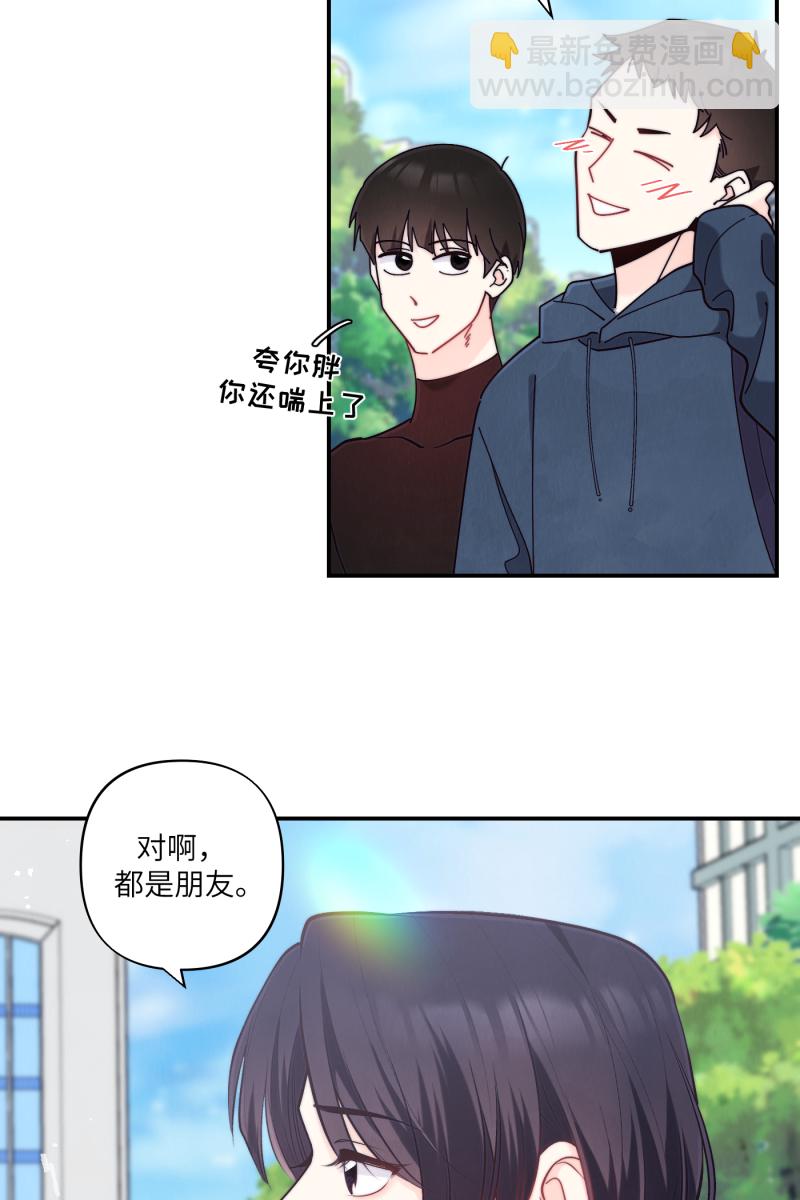 第71话39
