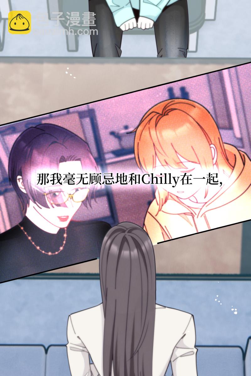 第71话4